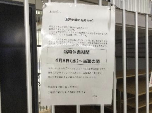 成田空港