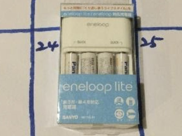 充電式電池