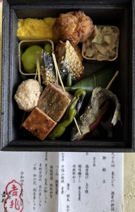 吉兆の酒肴折@3000円!